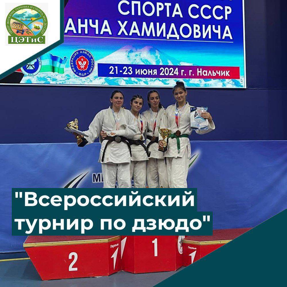 Дзюдоистка из Ставрополя взяла «серебро» на всероссийских соревнованиях в Нальчике
