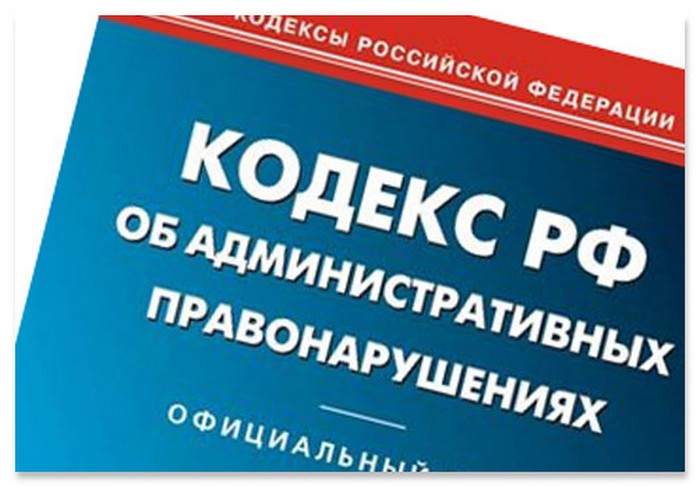 Информация работе административной комиссии